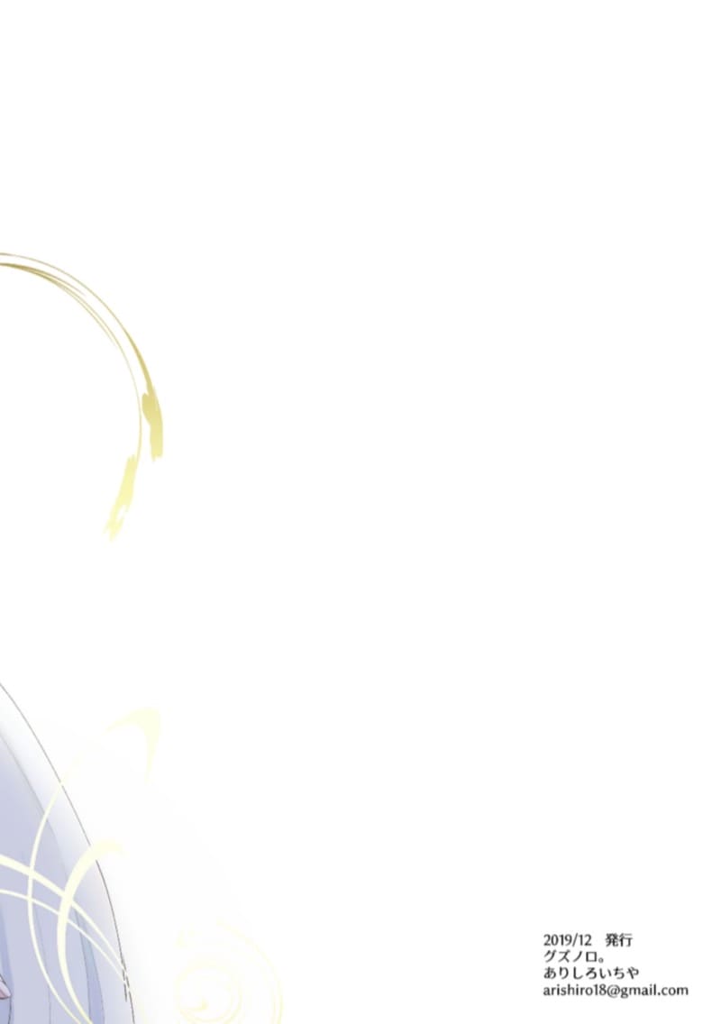 ยังไงก็รักแค่เธอคนเดียว 1 ภาพ 34