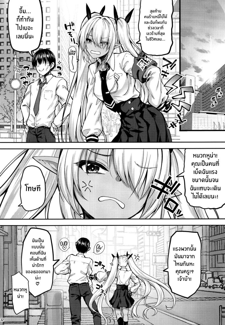 ห้องเชือดอิโอริ ภาพ 29