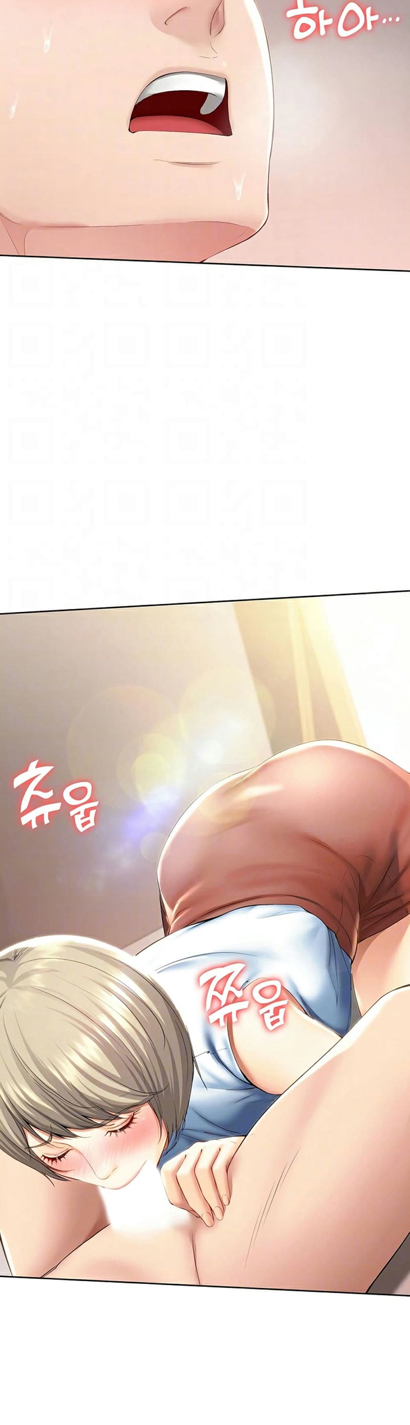 ไดอารี่หอพัก 36 ภาพ 2