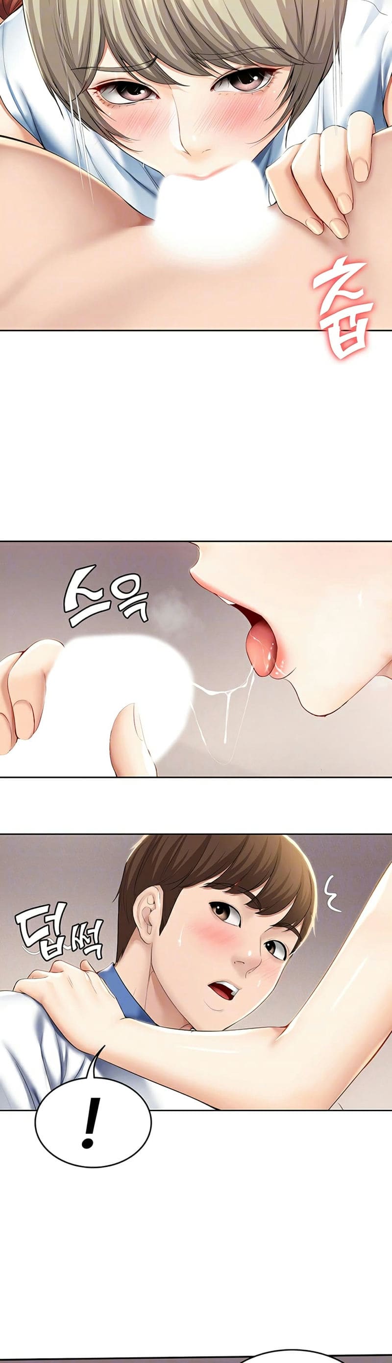 ไดอารี่หอพัก 36 ภาพ 7