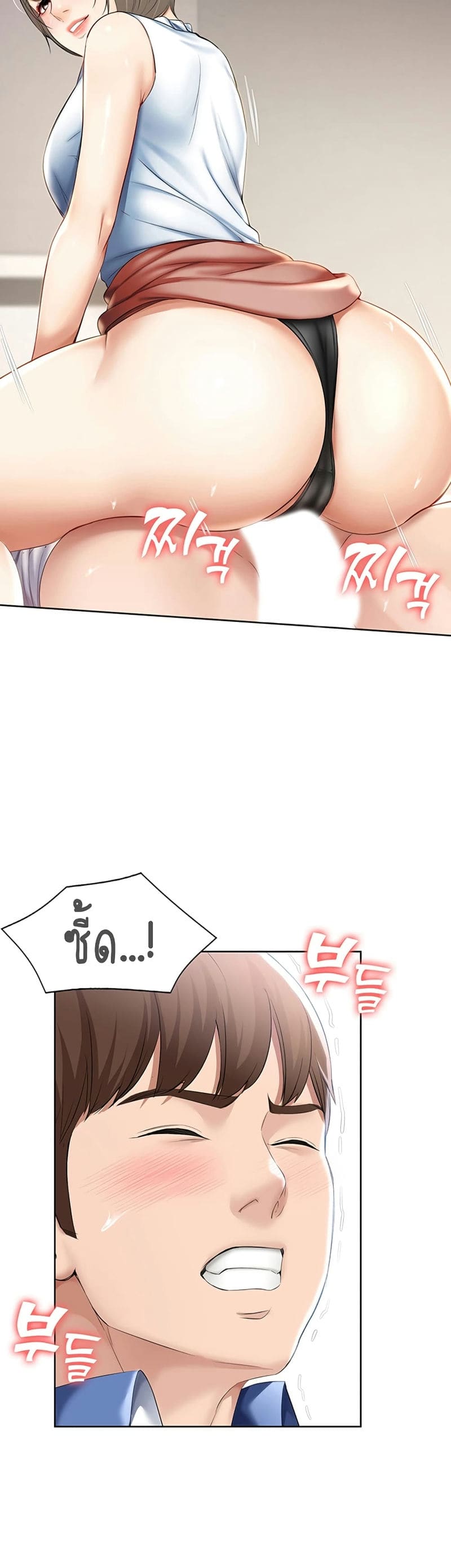 ไดอารี่หอพัก 36 ภาพ 13