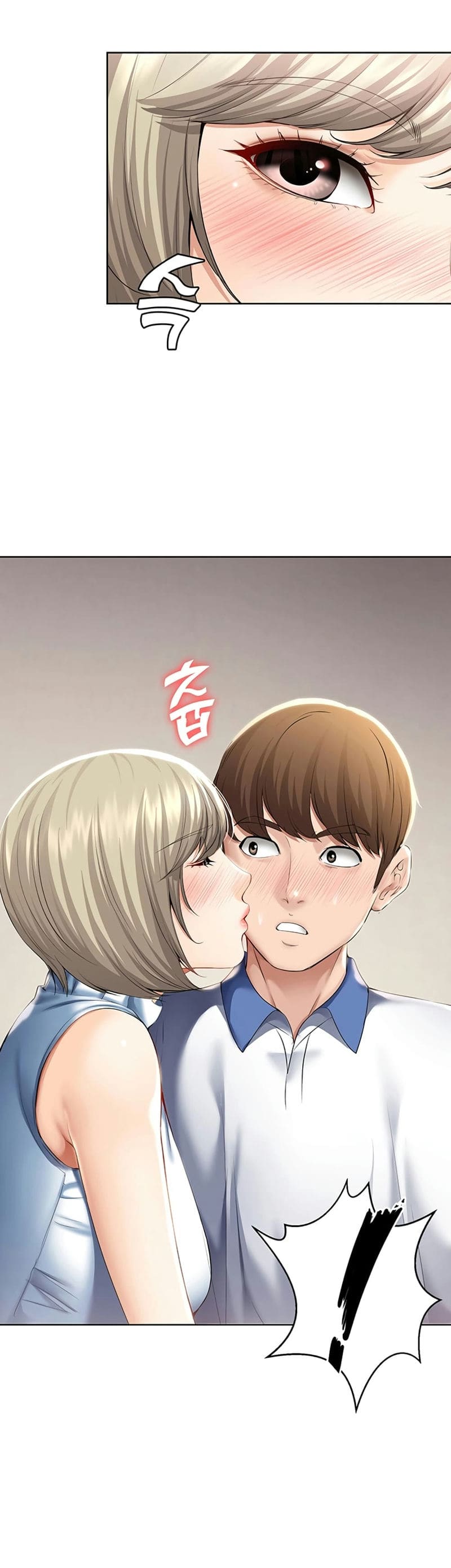 ไดอารี่หอพัก 36 ภาพ 24