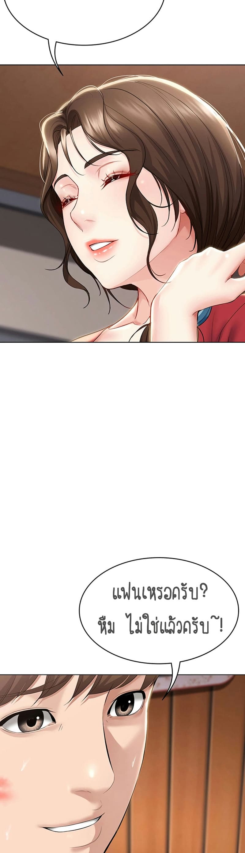 ไดอารี่หอพัก 36 ภาพ 40