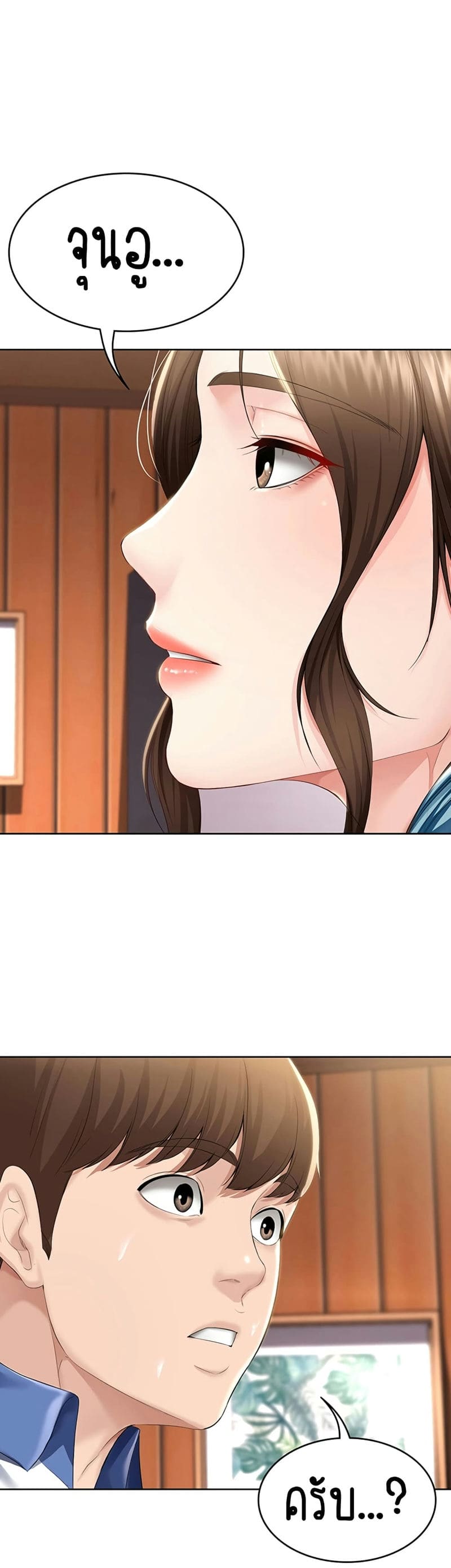 ไดอารี่หอพัก 36 ภาพ 47