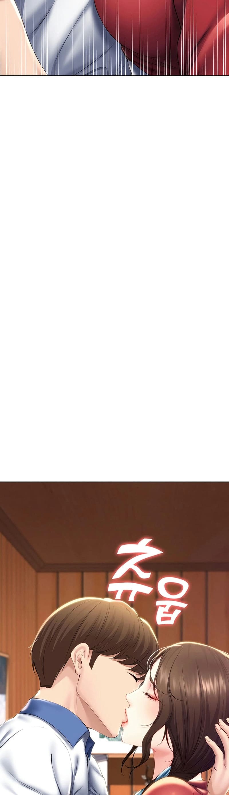 ไดอารี่หอพัก 36 ภาพ 52