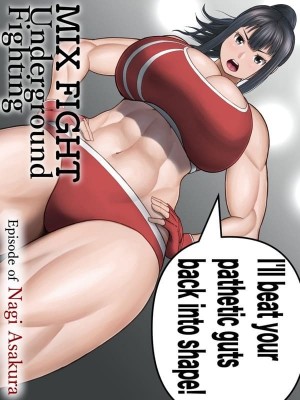 อ่านโดจิน เดบิวสาวนักสู้ 2 จบ แปลไทย