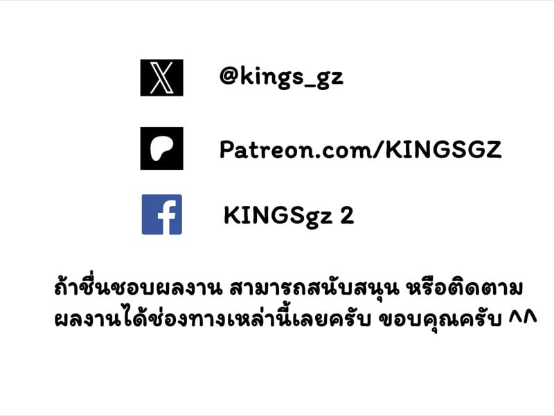 มอบน้ำเชื้ออสุจิให้กับท่าน ภาพ 7