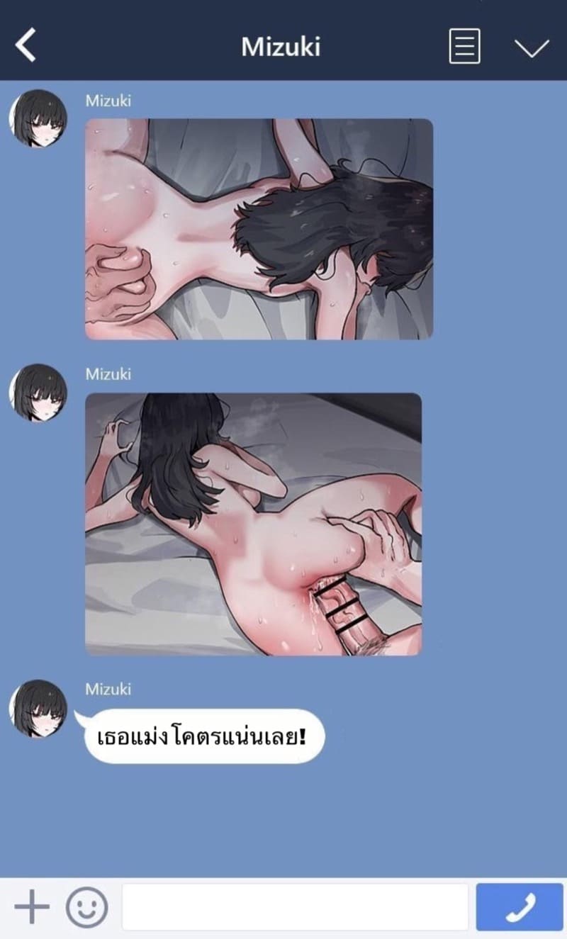 มาเป็นชู้แฟนผมที ภาพ 18