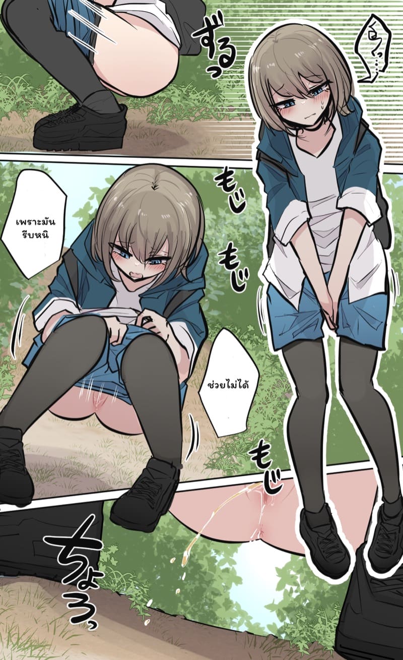 วุ่นรักสลับฟันปลา ภาพ 16