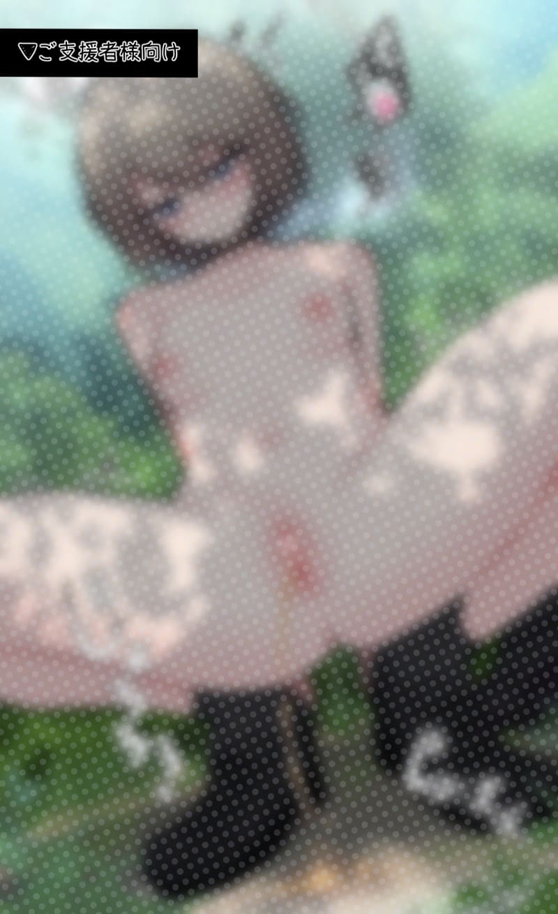 วุ่นรักสลับฟันปลา ภาพ 26