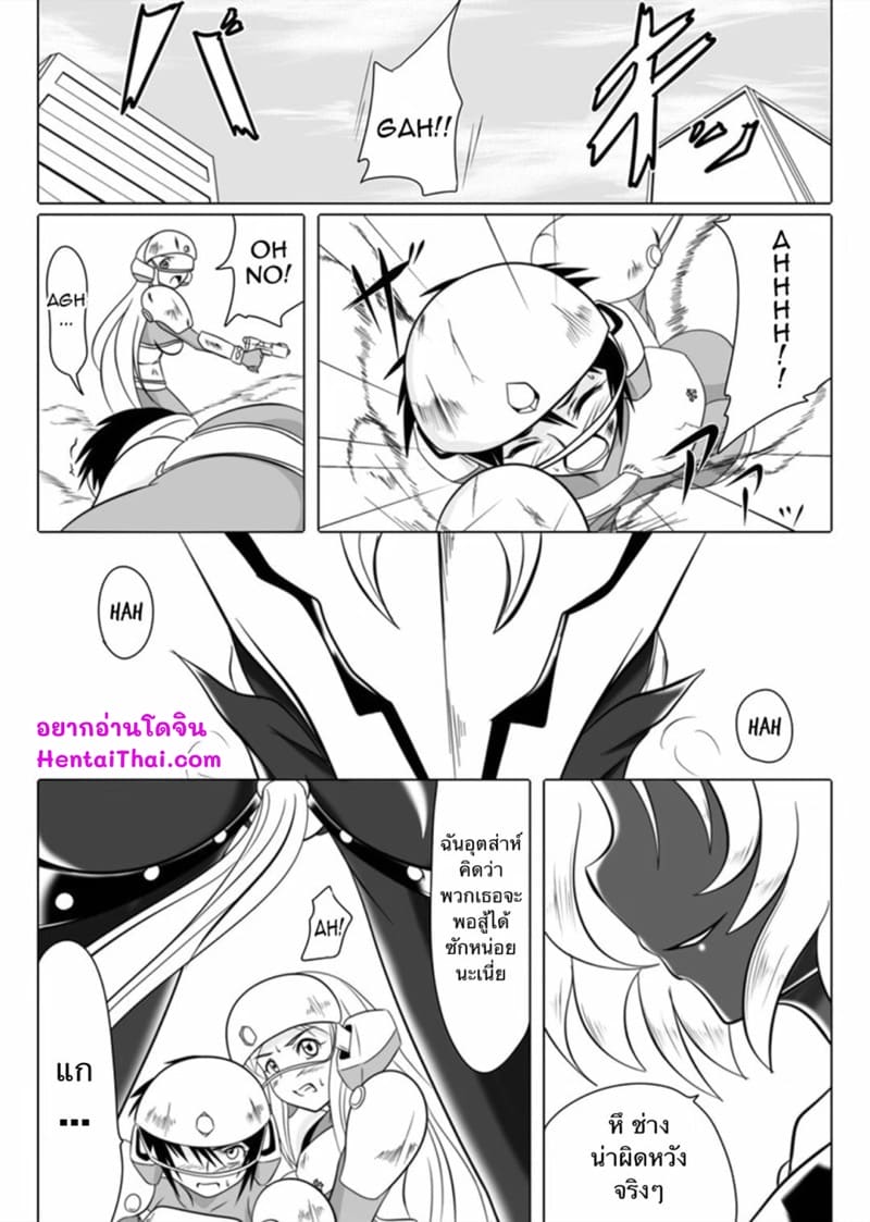 ฝึกสัตว์มันยาก ฝึกทาสง่ายกว่า 3 ภาพ 1