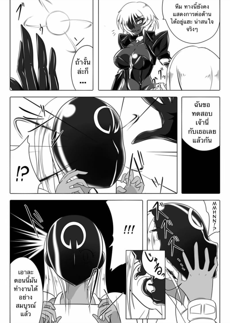 ฝึกสัตว์มันยาก ฝึกทาสง่ายกว่า 3 ภาพ 17