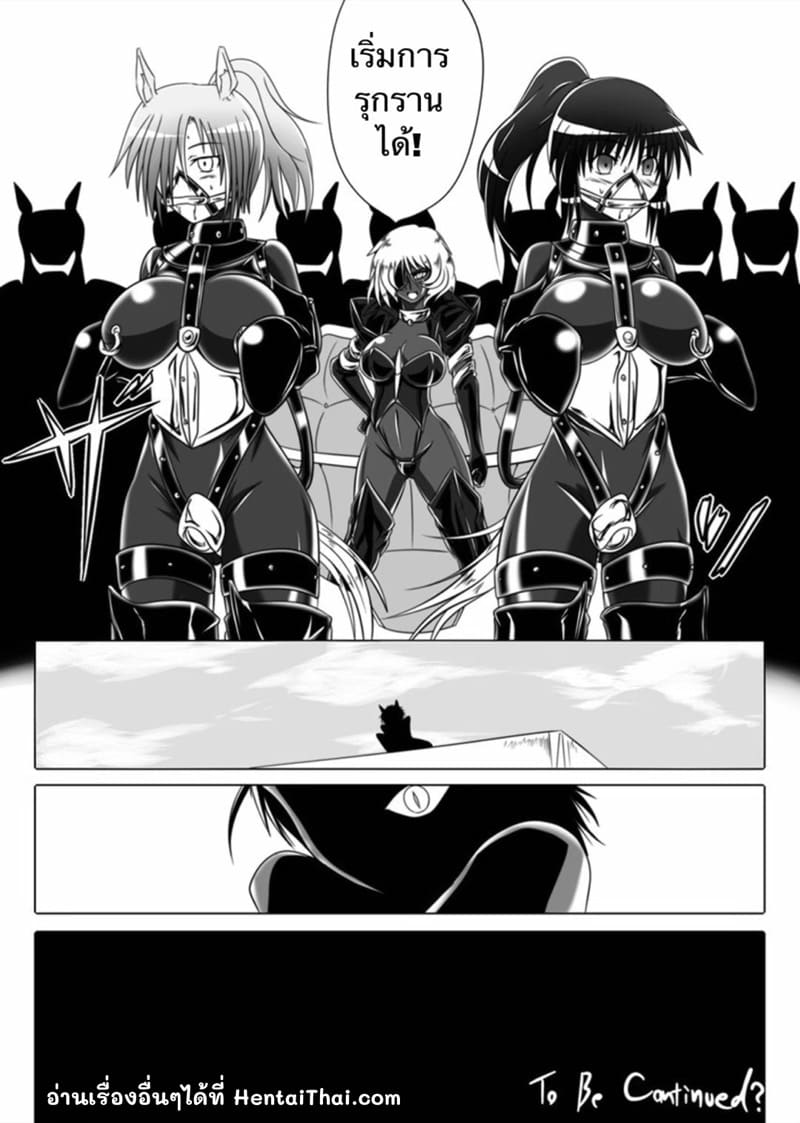 ฝึกสัตว์มันยาก ฝึกทาสง่ายกว่า 3 ภาพ 25