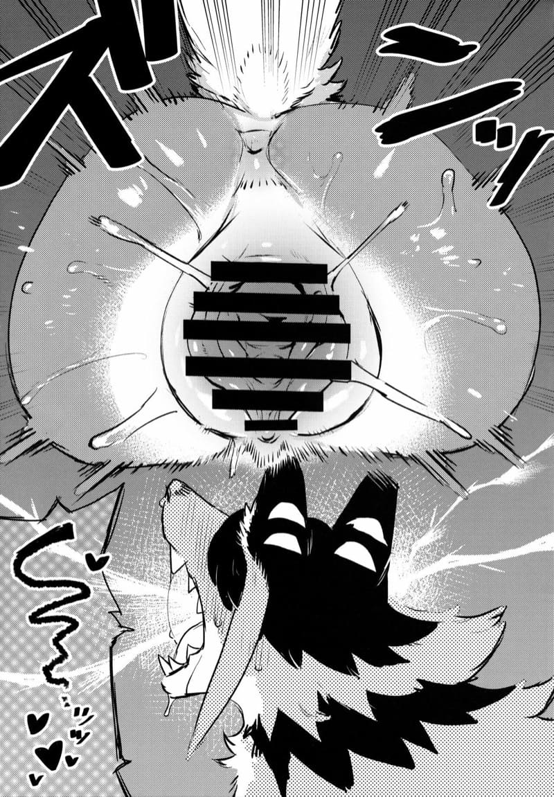 ความลับของสาวมิโกะ ภาพ 19