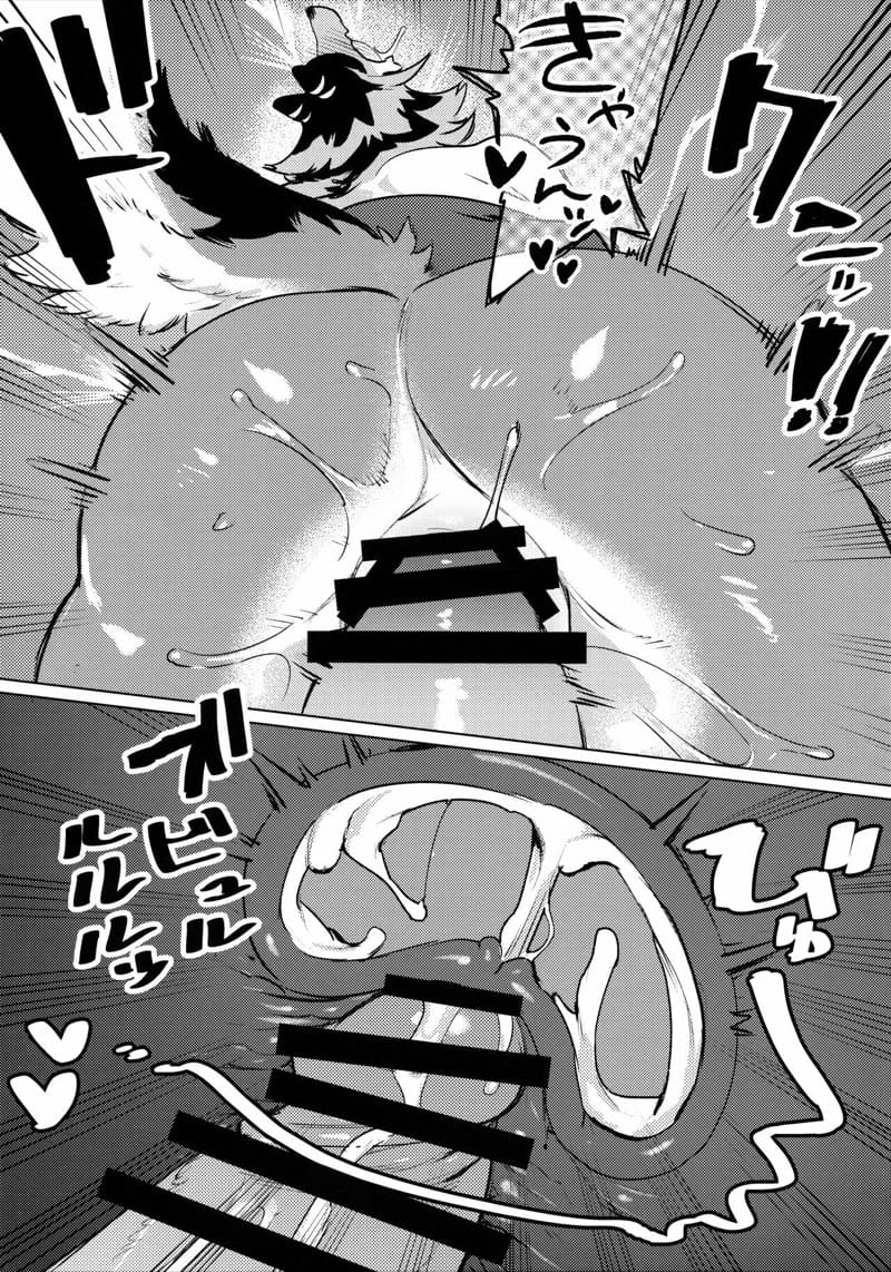 ความลับของสาวมิโกะ ภาพ 23