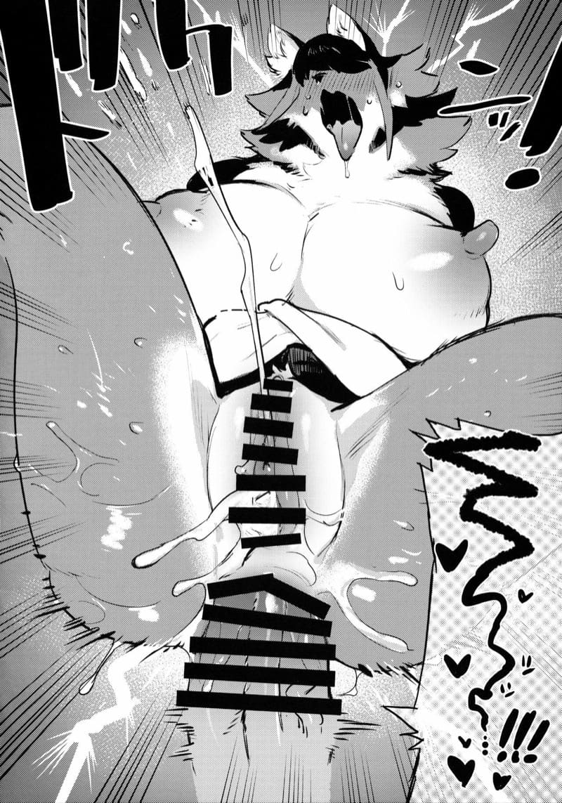 ความลับของสาวมิโกะ ภาพ 33