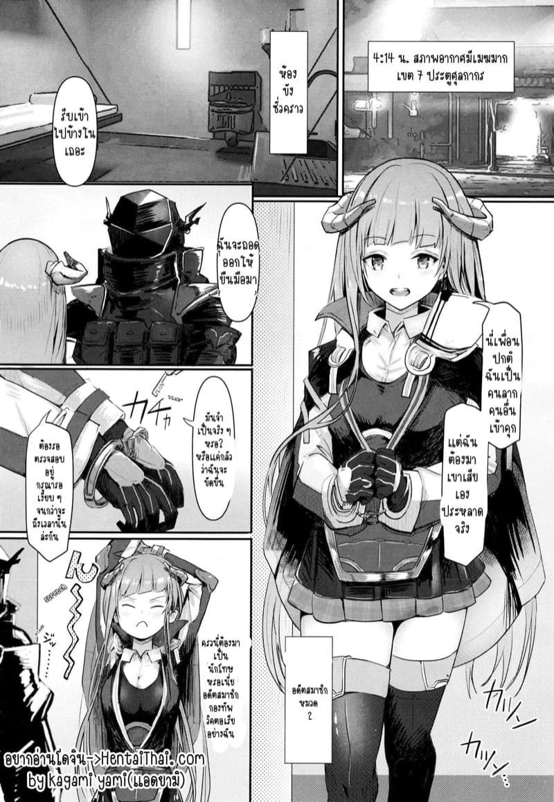 ก็ไม่คิดว่าเธอจะขี้เงี่ยนขนาดนี้ ภาพ 1