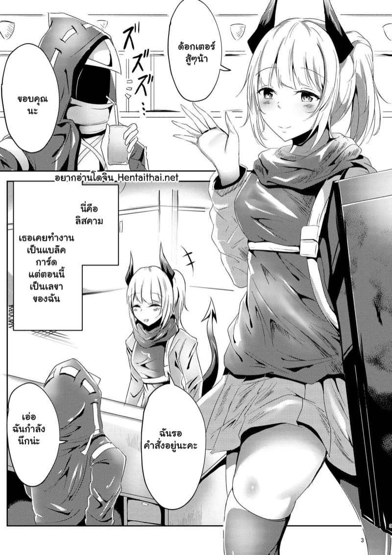 วันนั้นของปี ภาพ 2