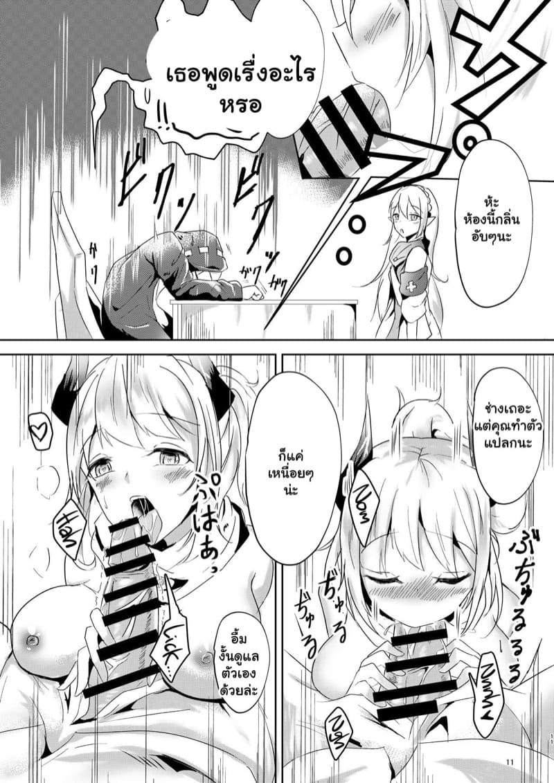 วันนั้นของปี ภาพ 10