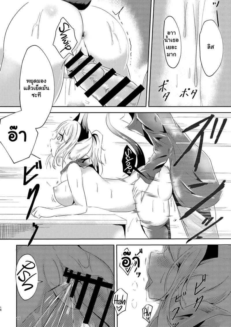 วันนั้นของปี ภาพ 15