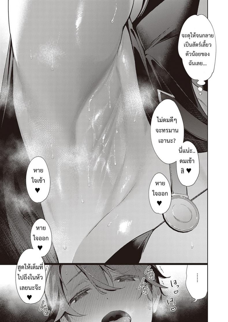 กล่องแห่งความปราถนา ภาพ 2