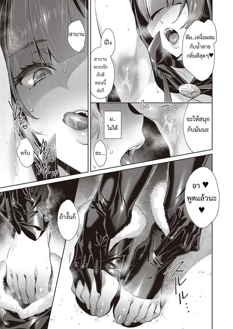 กล่องแห่งความปราถนา ภาพ 8