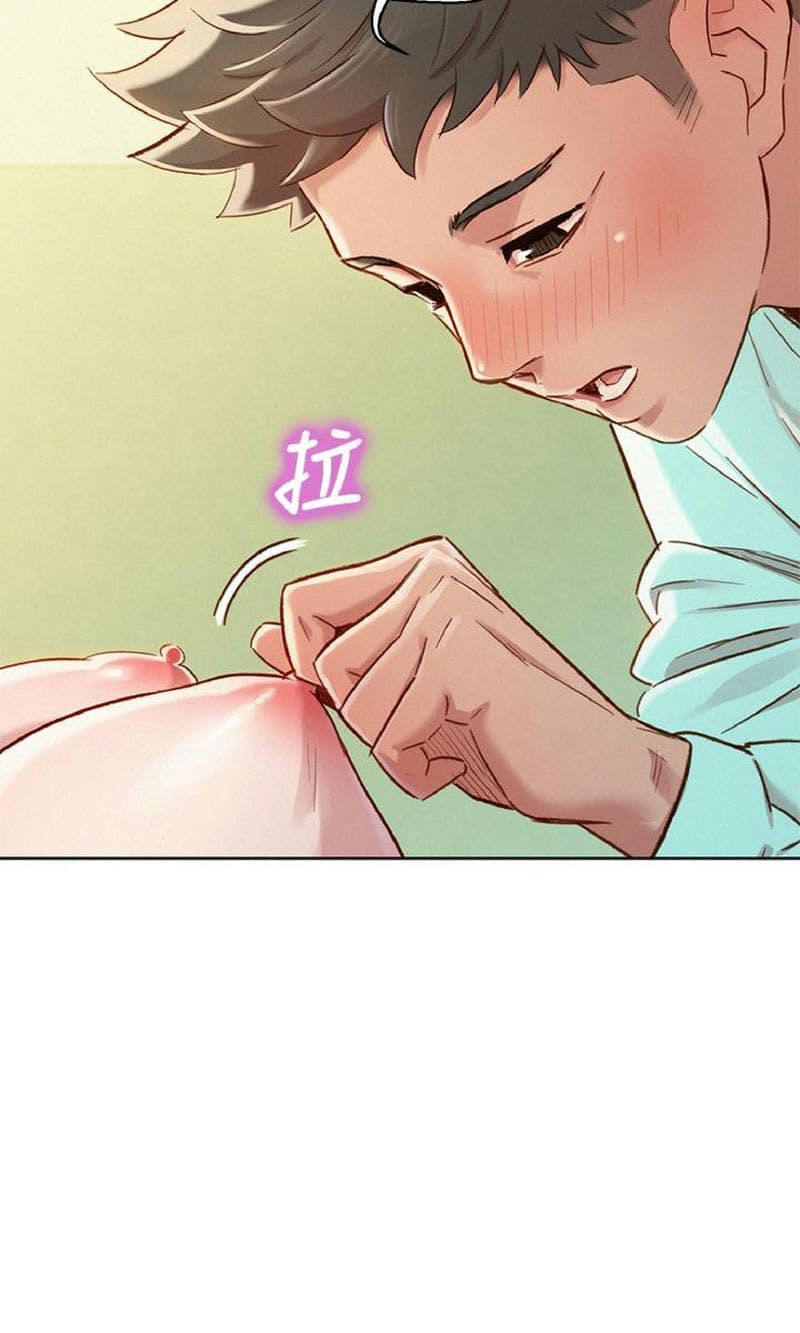 พี่สาวข้างบ้าน 80 ภาพ 4