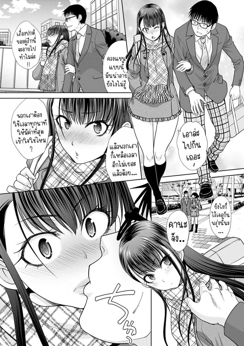 ฉันอยากจะเย็ดอีกสักหน่อย ภาพ 3