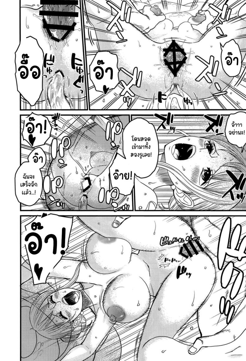 โรงอาบน้ำแห่งวาโนะ ภาพ 12