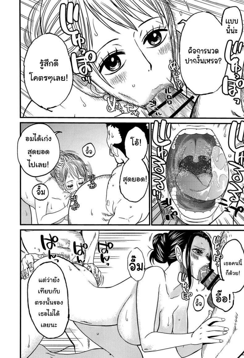 โรงอาบน้ำแห่งวาโนะ ภาพ 22