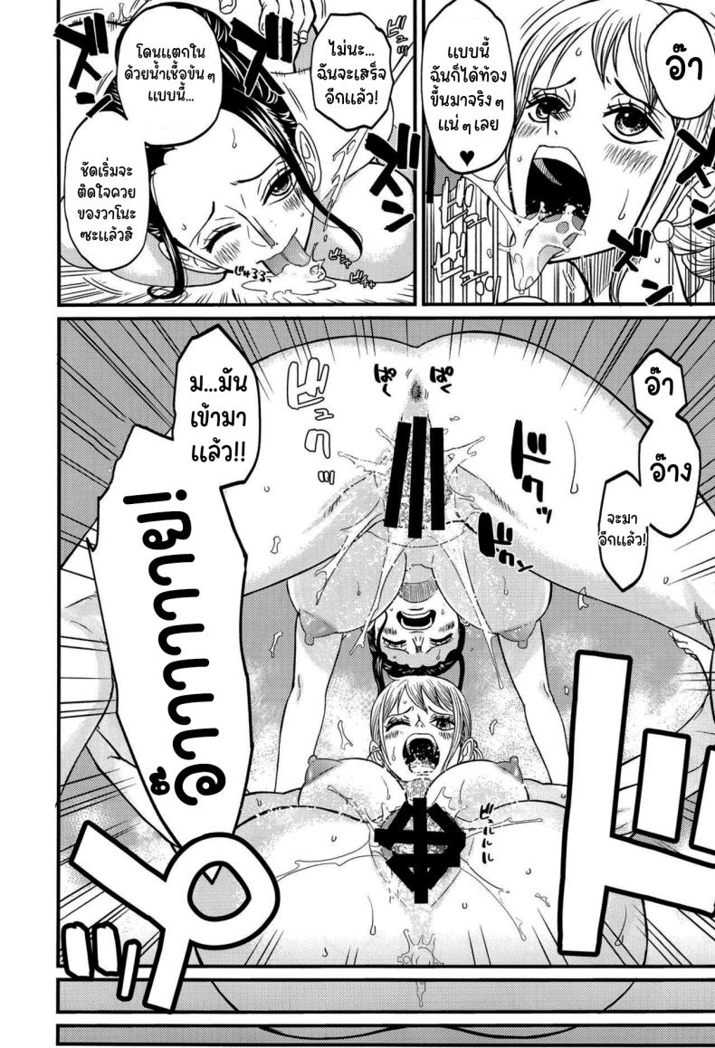 โรงอาบน้ำแห่งวาโนะ ภาพ 30