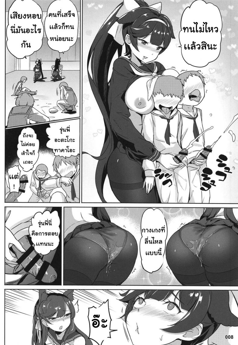 เหล่าผู้การน้อย ภาพ 7