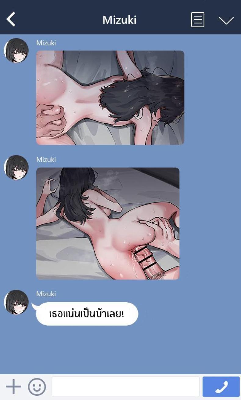 ช่วยมีเซ็กส์กับเเฟนผมทีเถอะ ภาพ 18