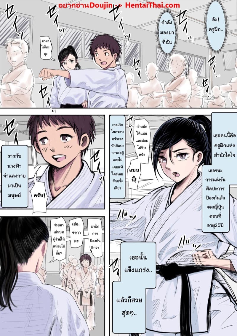 รักอันขมขื่น 1.1 ภาพ 1