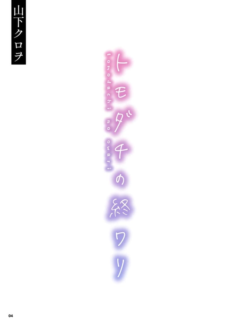 มัวแต่ช้าเพื่อนคาบไปกินก่อน 1 ภาพ 4