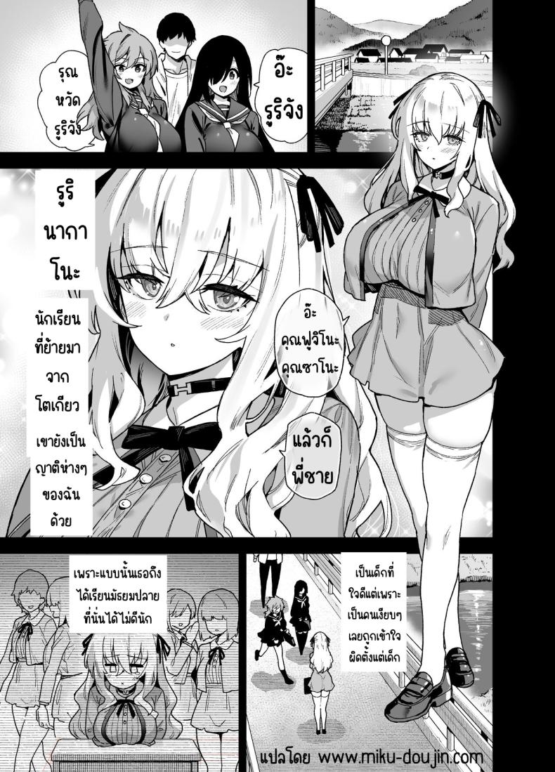 ความบันเทิงในชนบท 3 ภาพ 1