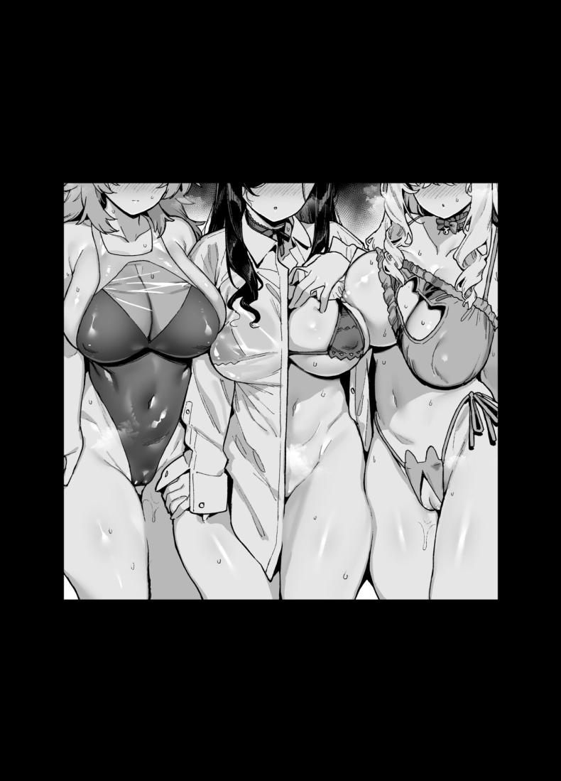 ความบันเทิงในชนบท พิเศษ ภาพ 0