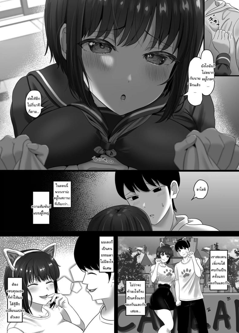 เลือกมาสิว่าอยากได้แบบไหน ภาพ 3