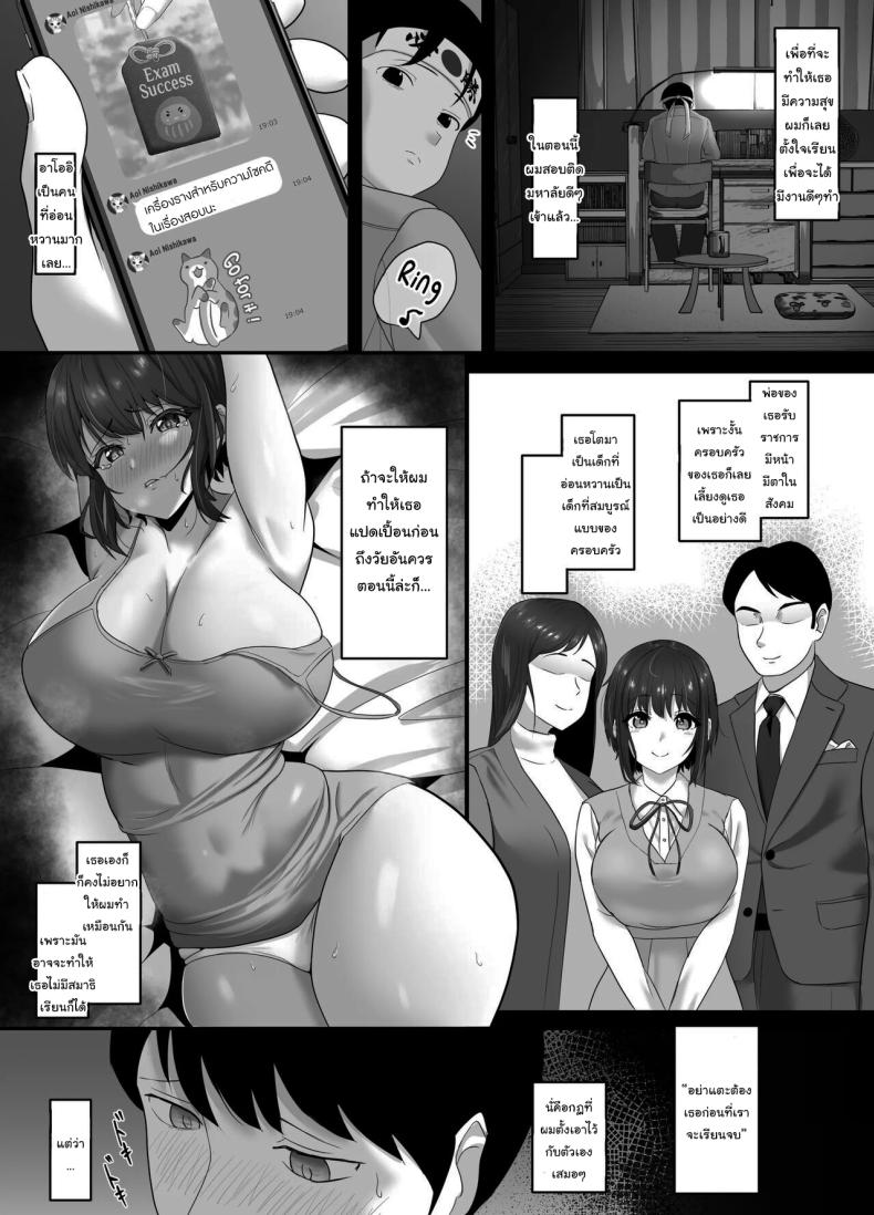 เลือกมาสิว่าอยากได้แบบไหน ภาพ 4