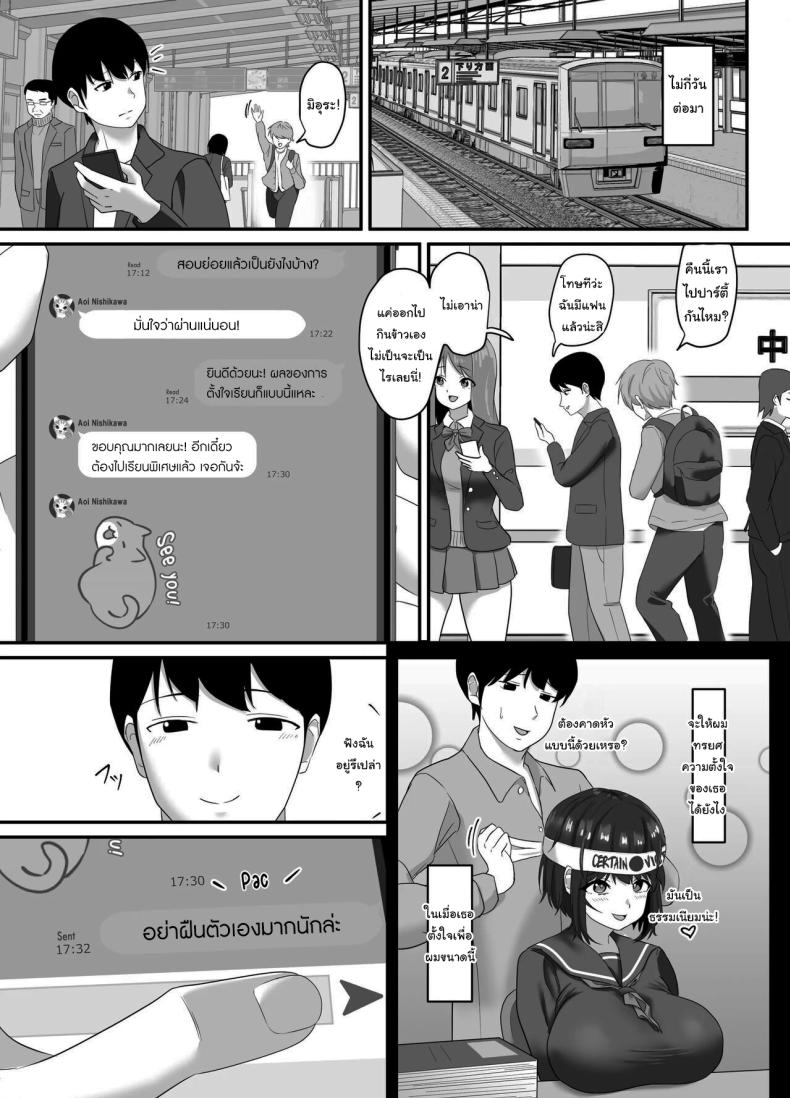 เลือกมาสิว่าอยากได้แบบไหน ภาพ 6