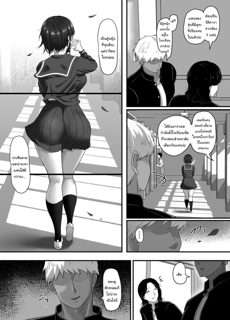 เลือกมาสิว่าอยากได้แบบไหน ภาพ 9