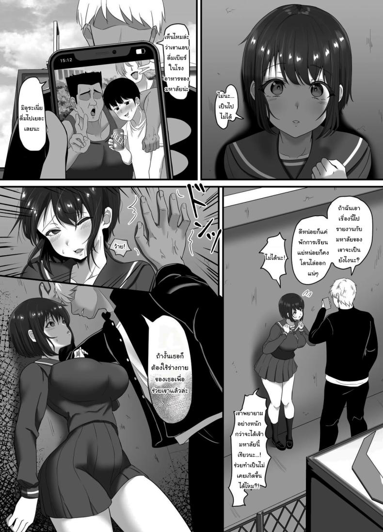 เลือกมาสิว่าอยากได้แบบไหน ภาพ 10