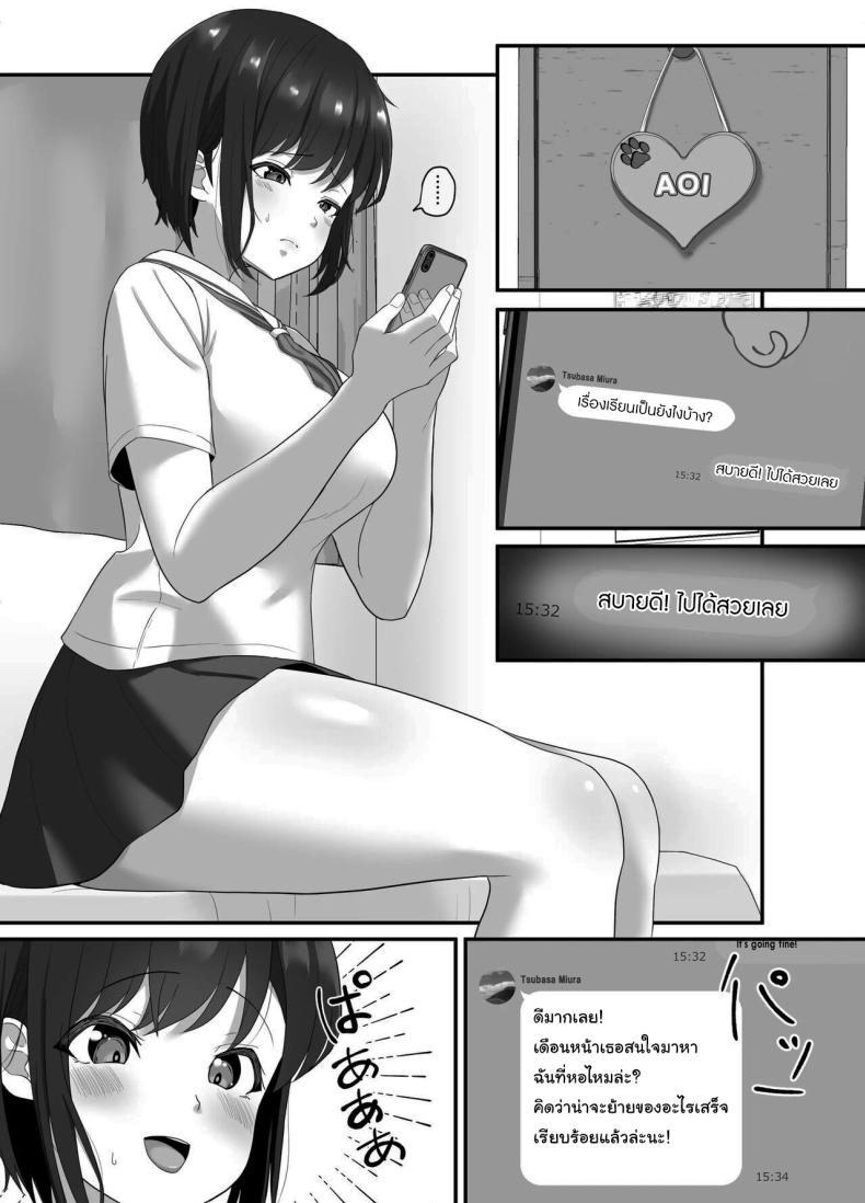 เลือกมาสิว่าอยากได้แบบไหน ภาพ 21