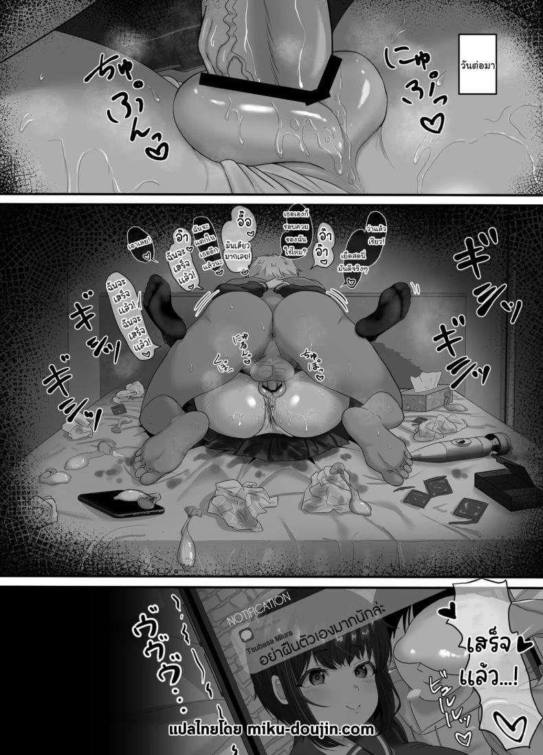 เลือกมาสิว่าอยากได้แบบไหน ภาพ 38