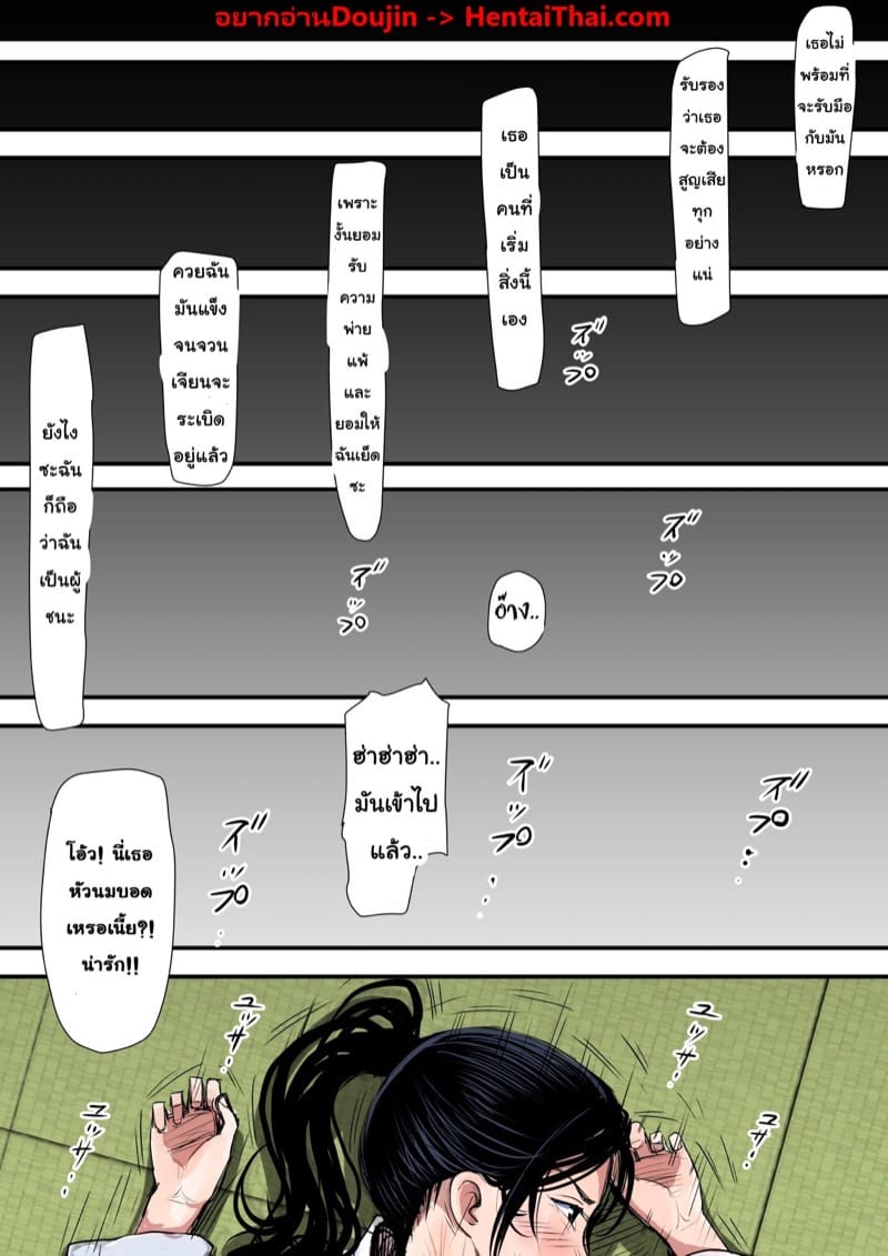 รักอันขมขื่น 1.2 ภาพ 0