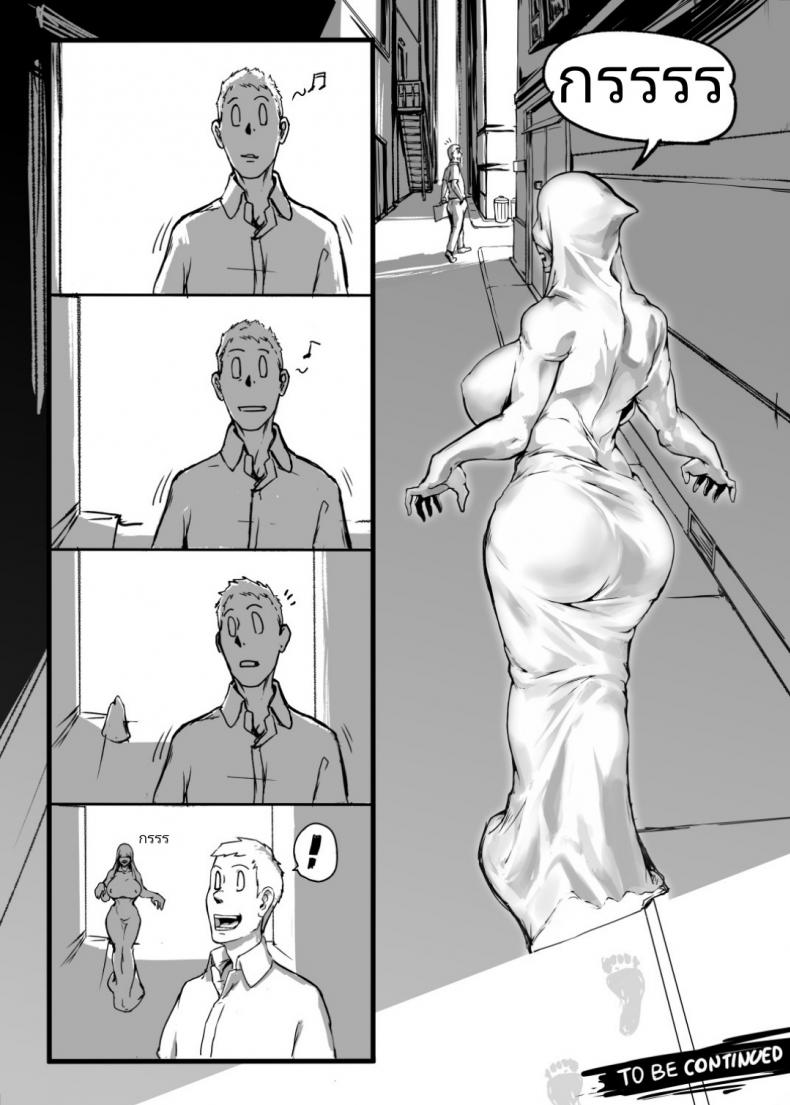 ถ้าเป็นผีผู้หญิง กูจะปล้ำทำเมีย ภาพ 27