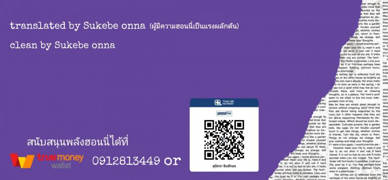 ถ้าเป็นผีผู้หญิง กูจะปล้ำทำเมีย ภาพ 28