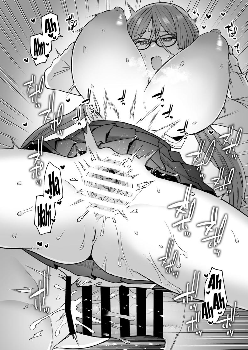 ติวเรียนเเต่ได้เสียว ภาพ 16