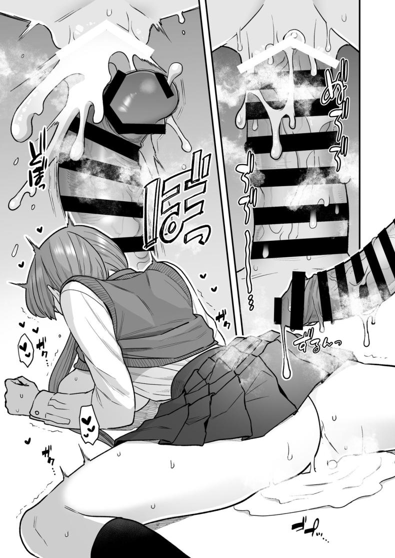 ติวเรียนเเต่ได้เสียว ภาพ 23