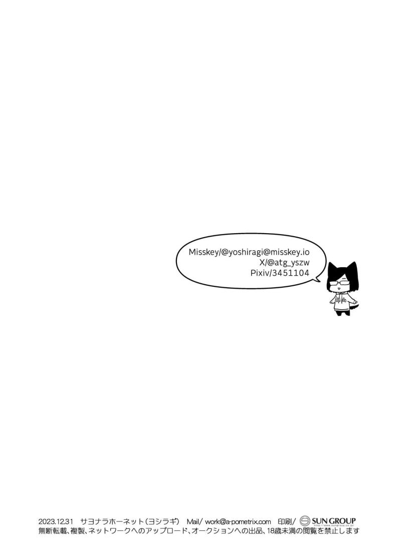 ติวเรียนเเต่ได้เสียว ภาพ 26